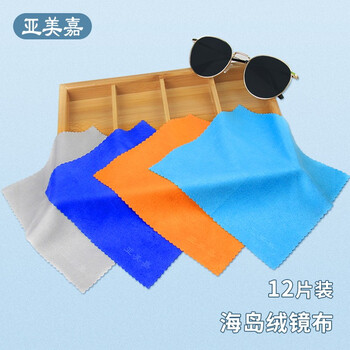 Yameijia camera cleaning cloth, island velvet glasses cloth, lens cleaning paper, mobile phone lens and computer screen cleaning dust-free cloth, 12 pieces