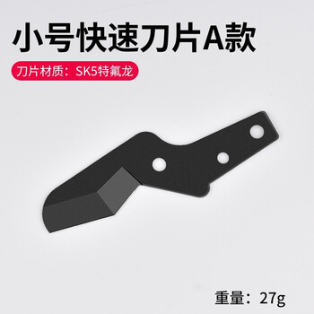 Baolian ppr pipe scissors pipe knife pvc pipe cutter professional pipe scissors quick cutting pipe tool blade water pipeline pipe artifact aluminum alloy pipe scissors durable sk5 blade