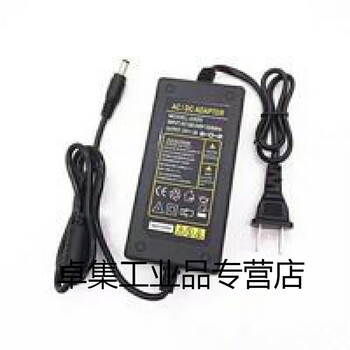 Qindu customized universal langshid ro50c ro75c ro75z water purifier 24v2a power adapter charger cable sn3684