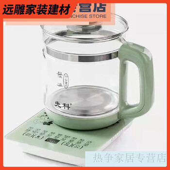 Health pot split health pot multifunctional teapot decoction pot household touch gift wholesale 1ml xianke split health pot green