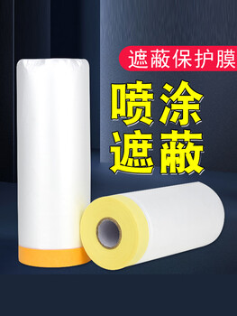 Qicai laminating tape 1500mm*20m