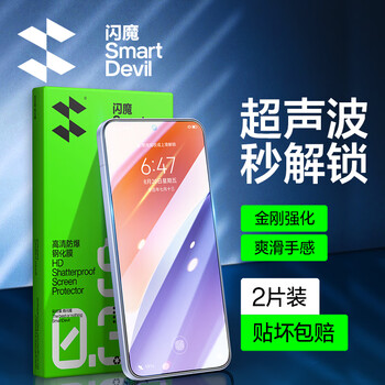 Flash magic ultrasonic unlocking suitable for xiaomi 15 tempered film mobile phone film xiaomi 15 ultra-clear all-glass upgraded explosion-proof, anti-fingerprint, anti-scratch, wear-resistant and bubble-free xiaomi 15 standard edition | explosion-proof tempered film 2 pieces + artifact xiaomi 15 guaranteed compensation for damage to the film 1:1 real machine mold opening