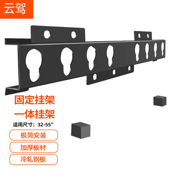 Yunjia 32-55 inch tv mount lcd tv flat panel wall mount wall bracket suitable for hisense xiaomi changhong skyworth tcl konka pptv letv 32-55 inch hole spacing 400*400 universal fixed mount