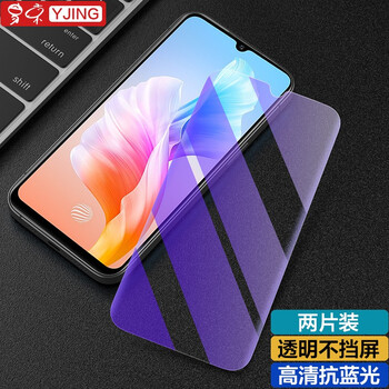 Yjing vivo s10e tempered film blue light full screen mobile phone hd transparent protective film explosion-proof film suitable for vivos10e anti-blue light transparent front film (2 pieces) + carbon fiber back cover soft film