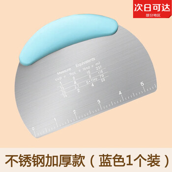 Craftsman time stainless steel noodle cutter, rice noodle scraper, noodle scraper, household food-grade steamed buns, manual noodle cutting, baking scraper, stainless steel thickened scraper, blue, food-grade stainless steel material #only 8 left