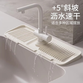 Home stories japanese faucet drain mat wash basin waterproof splash-proof silicone mat kitchen sink pool anti-slip drainage mat