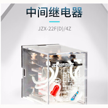 Yiting intermediate relay drm570730l ac220v unit only