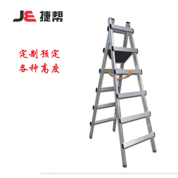 Customized jiebang mobile walking ladder, welded aluminum alloy ladder, herringbone ladder, thickening engineering ladder for decoration project, light and smart four to nine step ladder, 1.3-3 meters high