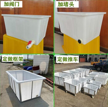 Luosi village water tank cart turnover car cloth drop car dyeing factory cloth cart loading sailor cart bucket plastic box wheeled cloth cart 50l square box 590*445*323+ cart
