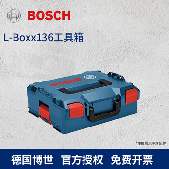 Bosch (bosch) tool box stackable multi-functional combination tool box storage box l-boxx tool bag t-bag parts box l-boxx136 tool box