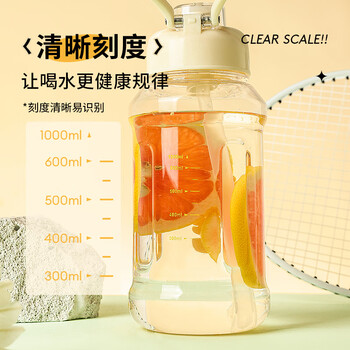 Carrot water cup large capacity straw cup female sports bottle male fitness water bottle student ton bucket portable cup 1000ml - fresh yellow trendy small ton bucket