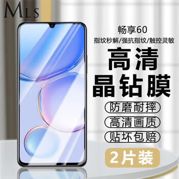 Mailanshi suitable for huawei enjoy 60 tempered film mga-al40 mobile phone film high-definition eye protection full screen coverage explosion-proof glass mobile phone film enjoy 60 tempered film high-definition fully transparent 2 pieces