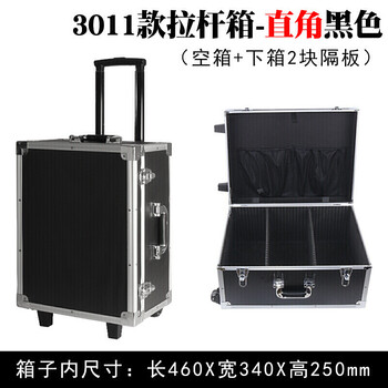 Irir customized aluminum alloy box, large trolley tool box, flight box, customized aluminum box, equipment instrument box with wheels, black 3011 model + upper wave cotton and lower plaid cotton