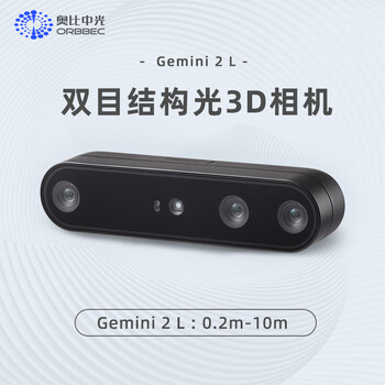 Orbbec gemini 2 l
