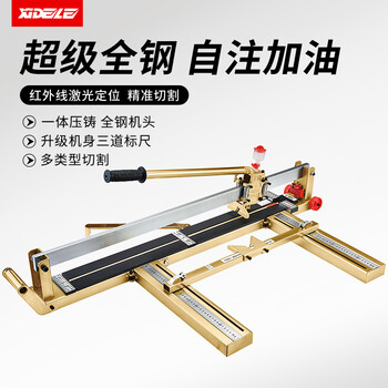Sidler tile push knife manual 1 meter 2 self-filling cutting machine high-precision tile floor tile pull-sliding knife push knife cutting artifact 800mm self-filling all steel cutting 0.8 meters