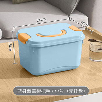 Nafenai medical box household multi-functional double-layer extra-large storage first aid box large-capacity medicine box children's storage box medicine box blue body blue cover orange handle small size without tray