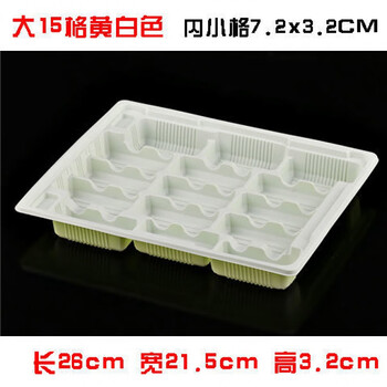 Huilv 100-piece disposable dumpling box takeaway frozen dumpling box wonton box commercial dumpling packaging box with lid yellow and white large 15 grid (400 sets with lid) green and white