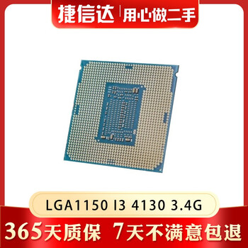 Intel core i3 i5 i7 second-hand cpu lga1150 1151 1155 second-hand disassembled cpu chips 90% new lga1150 i3 4130 3.4g core display