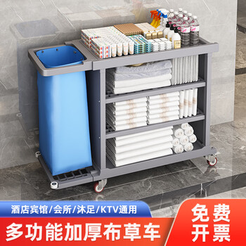 Shenfan hotel linen cart, housekeeping cart, tool cart, hotel room cleaning cart, work cart, gray single-sided wheel, thickened pp plastic