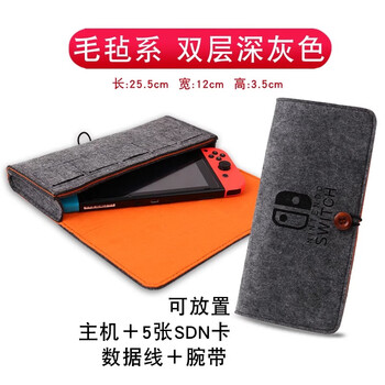 Tuosiman nintendo switch&oled felt soft bag ns storage host sdn card data cable clutch bag game controller accessories shock-proof and drop-proof delicate plush portable storage bag switch/oled dark gray
