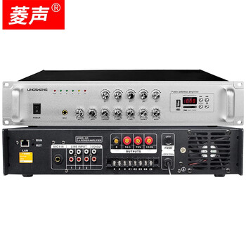 Lingsheng ip network power amplifier fixed voltage campus public address system remote control terminal decoder intelligent timed playback fire protection engineering ip80w