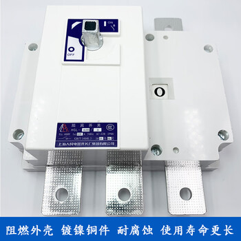 Shanghai people's electrical appliances load isolation switch hgl-630/3 250/3j 1000 1250/4 1600/3 2000a