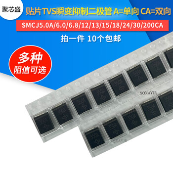 Smcj5.0a/6.0a/15a/18a/22a/24a/60a/70a smd unidirectional/bidirectional tvs tube smcj30ca bidirectional (10 pcs)