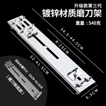 Xmsj german imported quality german sharpening rack new sharpening stone fixed bracket adjustable stainless steel sink solid galvanized sharpening stone bracket