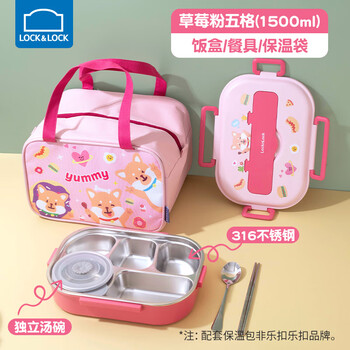 Lock&lock 316 food-grade stainless steel insulated lunch box lunch box for children, primary school students, school special compartmented dinner plate, five-compartment pink, soup bowl + tableware + bag 1500ml