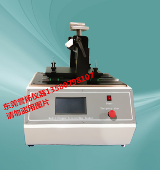 Five finger scratch tester five finger scratch tester fordfltbn108-13 automotive coating scratch tester