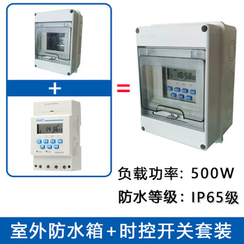 Time control switch time controller 220v automatic micro timer switch kg316t street light power supply time control switch rainproof box