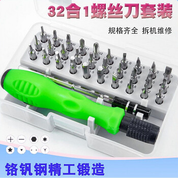 Guanzhou jianyue customized multi-function screwdriver set household hexagonal plum blossom cross screwdriver repair tool 32-in-1