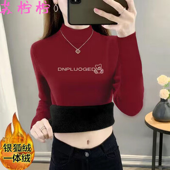 Su ningning plus velvet thickened bottoming shirt for women in autumn and winter half high collar inner top, fashionable small shirt, slim and slim long-sleeved t-shirt, burgundy a08 bear m, recommended 80-100 pounds