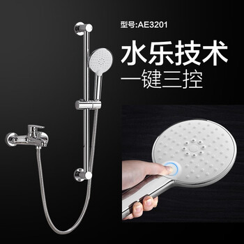 Arrow fine copper faucet bathtub shower set booster handheld shower head mixing valve simple shower set simple shower ae3201 with lifting rod