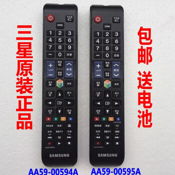 Suitable for samsung tv remote control original aa59-00594a/universal 595a/aa59-00782a/00767a