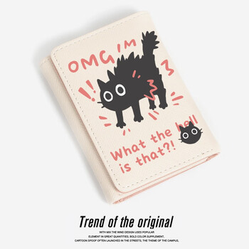 Furoomo fried black cat cute cartoon cat student wallet card holder two-in-one women's short style small and small niche design off-white fried black cat omg