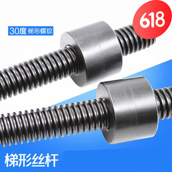 T-shaped screw nut trapezoidal screw screw tr12 16 20 25 28 30 32 36 t-shaped screw screw screw t30x6x1 meter