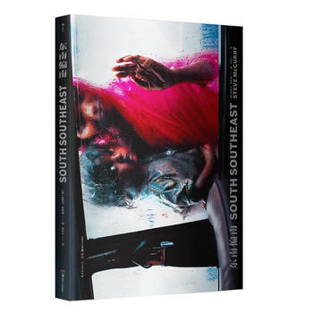 Genuine! south by southeast, american steve mccurry, rong fei xiao