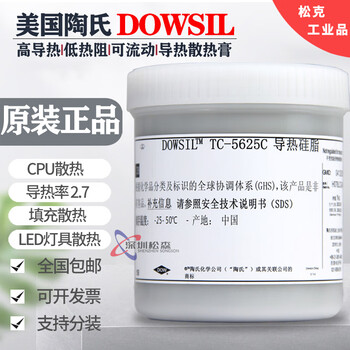 Lift taoxidao corning tc-5021/tc-5121c/tc-5625c gray thermal conductive silicone grease thermal paste 1kg thermal conductivity 3.3