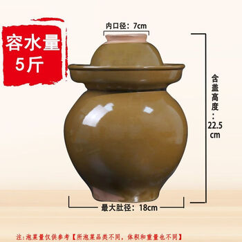 Enshousu sichuan kimchi jar sealed with lid pickles and pickles earthenware old-fashioned small household ceramic thickened old-fashioned pickles holds 5 kilograms of water - about 2 kilograms of pickles + outer cover