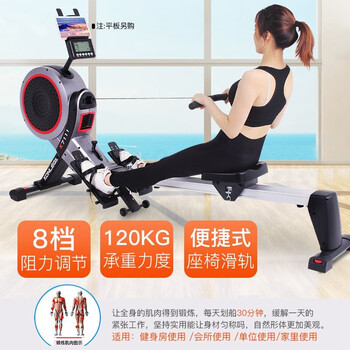 Kang lejia high-end magnetic wind resistance rowing machine k7111 indoor aerobic exercise smart rowing machine household foldable magnetic wind resistance rowing machine k7111