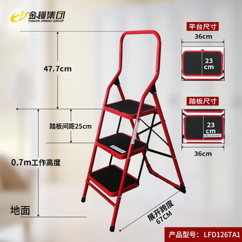 Golden anchor three-four-step thickened iron ladder folding herringbone ladder household easy storage ladder telescopic mobile dual-purpose staircase three-step ladder export quality safe climbing lfd126ta single-sided ladder