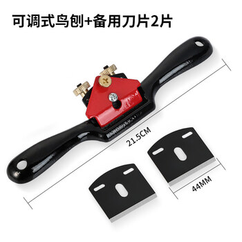 Construction woodworking bird plane, small plane, woodworking plane, hand push plane, straight-shaped hand plane, woodworking tool collection, planer knife, wood small plane, red double-wire bird plane (blade 44mm) + 2 spare blades