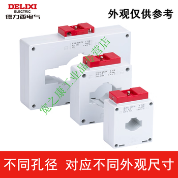 Current transformer white lmk(bh)-0.66 5-3.75va0.2s level 0.5 aperture optional 40 0 lmk(bh)-0.66 1 turn 1600/5