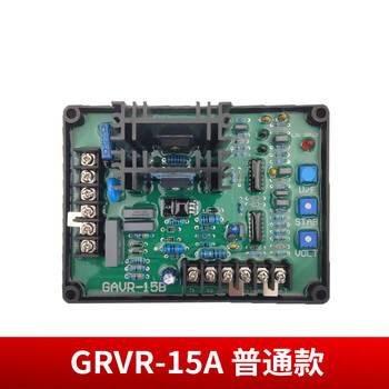 Fengqi gavr-15a 15b brushless generator automatic voltage regulator gavr-20a 12a avr voltage regulator plate gavr-15a/b (ordinary)