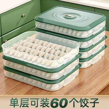 Bobenjia dumpling box food grade refrigerator freezer box household special sealed fresh-keeping multi-layer quick-frozen wonton dumpling storage box - two-layer green