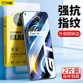 Flash magic is suitable for realme gt tempered film. realme gt hd anti-fall, explosion-proof, anti-fingerprint and anti-scratch protective film. enhanced version | electroplated double anti-fingerprint. 2 pieces* artifact. realme gt