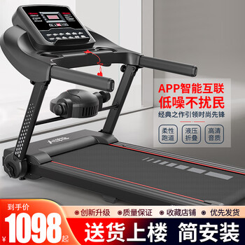 College student dxs treadmill for home use, foldable smart weight management plan, shock-absorbing small electric wide treadmill, flagship exclusive model/multi-function massager/foldable