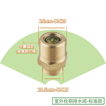 Swift outdoor fire hydrant accessories copper drain valve plug rubber pad above ground bolt seal gasket small water cover wrench underground standard drain valve <copper) outlet dn15 into dn20