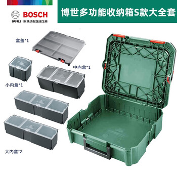 Bosch (bosch) stacked multi-functional diy combination tool box household hardware manual electric accessories storage box household tool box s large set